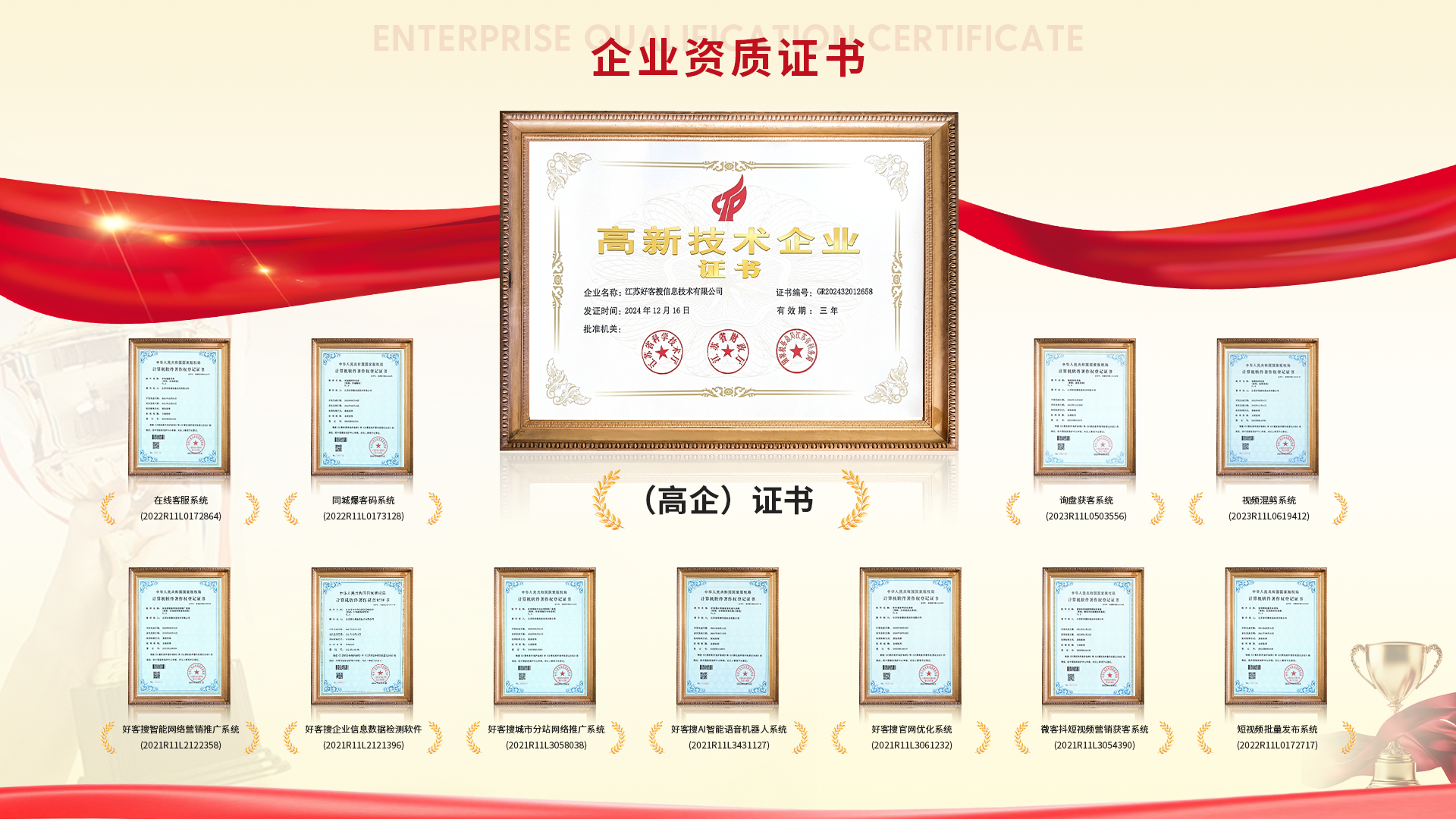 钦州网站排名收录的几条秘密，很少有人知道