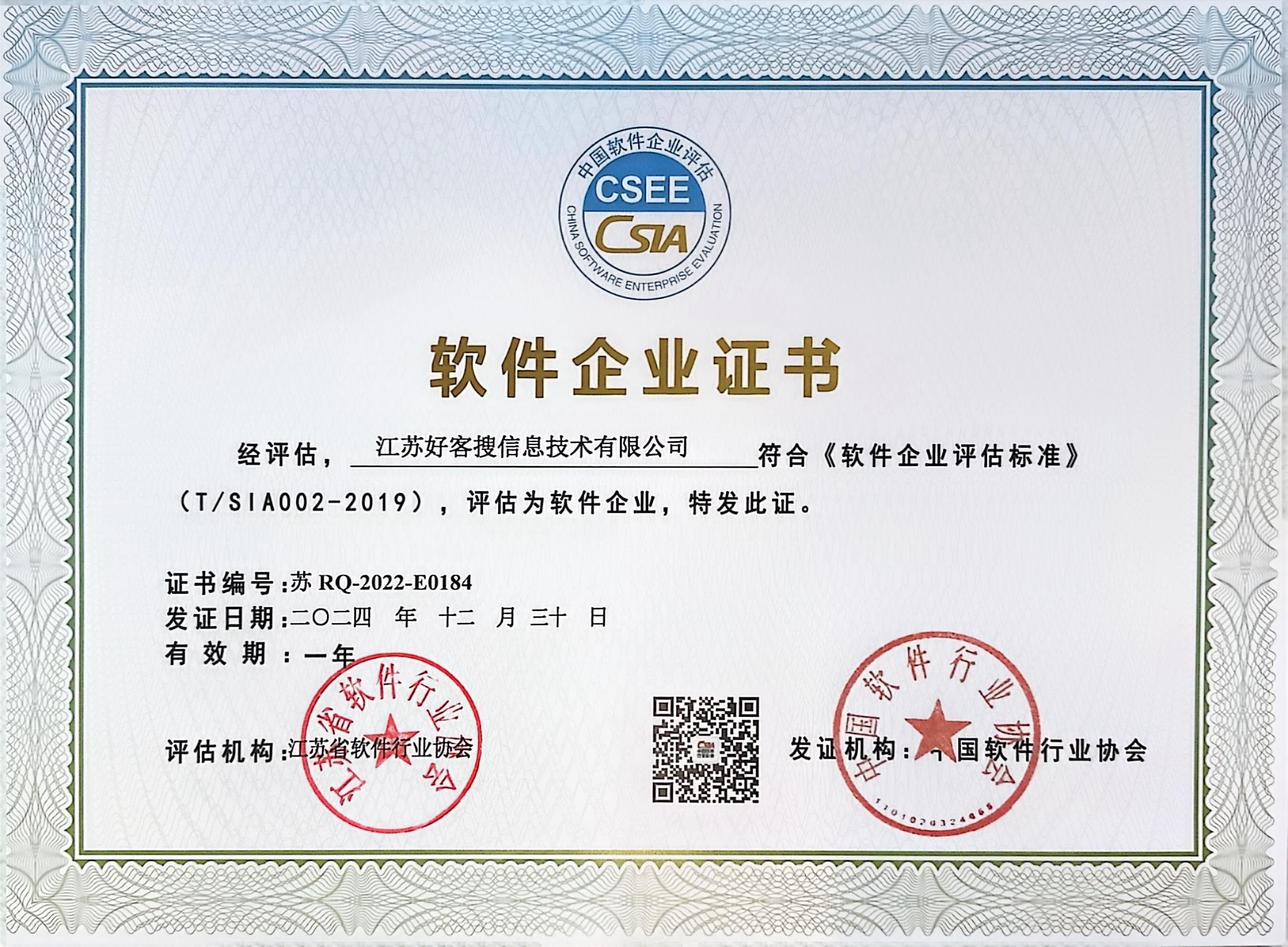 钦州关键词排名怎么做?